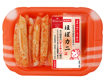 ほぼカニ