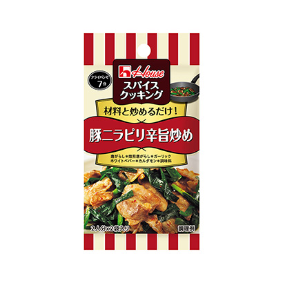 ハウス スパイスクッキング 豚ニラピリ辛旨炒め 発売 ハウス食品 日本食糧新聞電子版