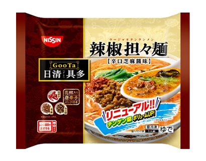 生麺・冷凍麺特集：日清食品冷凍　パスタの伸長続く