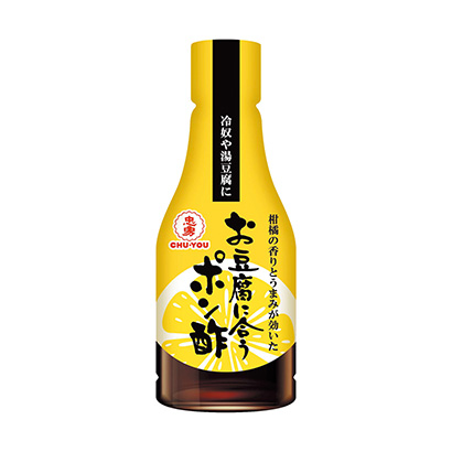 ポン酢  gc0136.jpg
