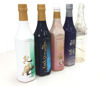 蔵元4社と開発したDLC（ダイヤモンド・ライク・カーボン）コーティングのPETボトル入り日本酒。ガラス瓶より軽く、バリアー性が高い