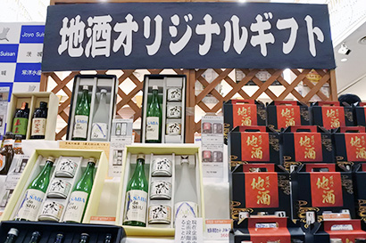 常洋水産（茨城県）は地域性の強いMD提案に注力する。今秋の展示商談会では地元メーカーのサバ専用日本酒、サバ缶詰をアソートした個性的ギフトを提案