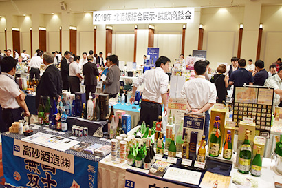 北酒販（北海道）の商談会は令和新時代にあわせ金色のお酒を集めた「ゴールデンリカーズ」や一押しワインを集めた