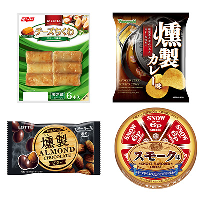 似たモノ商品徹底比較 薫製おつまみ アルコールと一緒にいかが 日本食糧新聞電子版 似たモノ商品徹底比較 薫製おつまみ アルコールと一緒にいかが 日本食糧新聞電子版