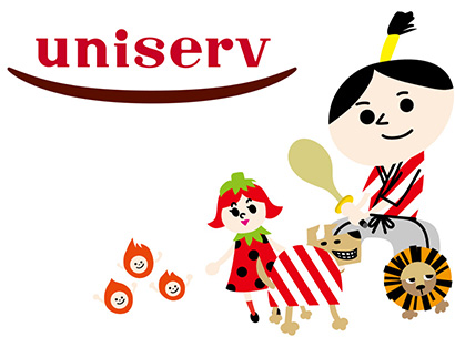 創業100年に立ち上げたサービスブランド「uniserv（ユニサーブ）」と「魚国お米丸」などの親しみやすいキャラクター
