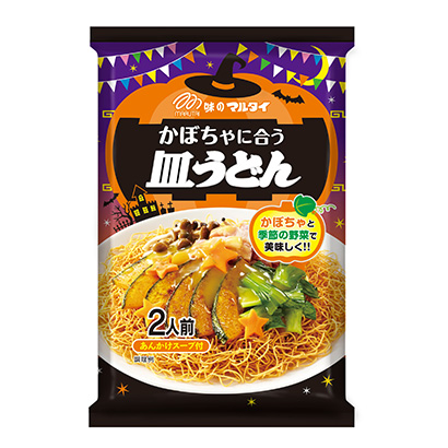 かぼちゃに合う皿うどん 発売 マルタイ 日本食糧新聞電子版 かぼちゃに合う皿うどん 発売 マルタイ 日本食糧新聞電子版