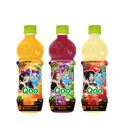 Qoo みかん Qoo Twiceハロウィン期間限定コラボボトル 発売 コカ コーラシステム 日本食糧新聞電子版