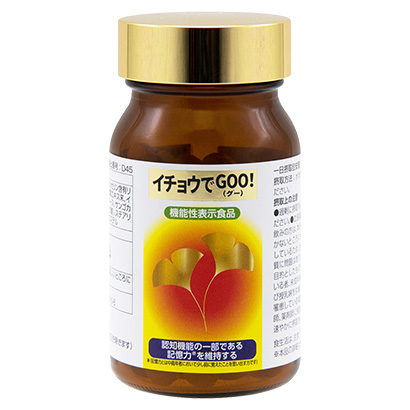 未病対策特集　薬膳／薬用作物編：バイオ・サプリ　「イチョウでGOO！」強化