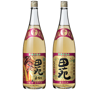 田苑酒造、本格焼酎「田苑 芋 金ラベル」発売 「花の慶次」とコラボも