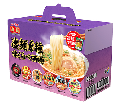 ヤマダイ、「凄麺6種味くらべ」発売 3地域別にカップ麺詰め合わせ - 日本食糧新聞電子版