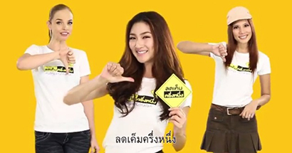 タイ保健振興財団では女優らを使った減塩キャンペーンをこれまでもたびたび実施してきた＝提供写真