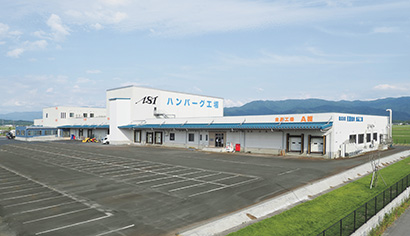 西部工業団地に建設された佐藤食肉本社工場