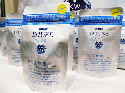 新発売の「iMUSE eye KW乳酸菌」