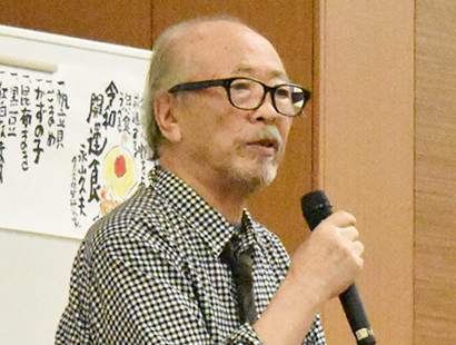 食文化史研究家の永山久夫氏が講演