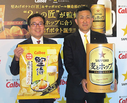 カルビーの伊藤秀二社長（左）とサッポロビールの高島英也社長