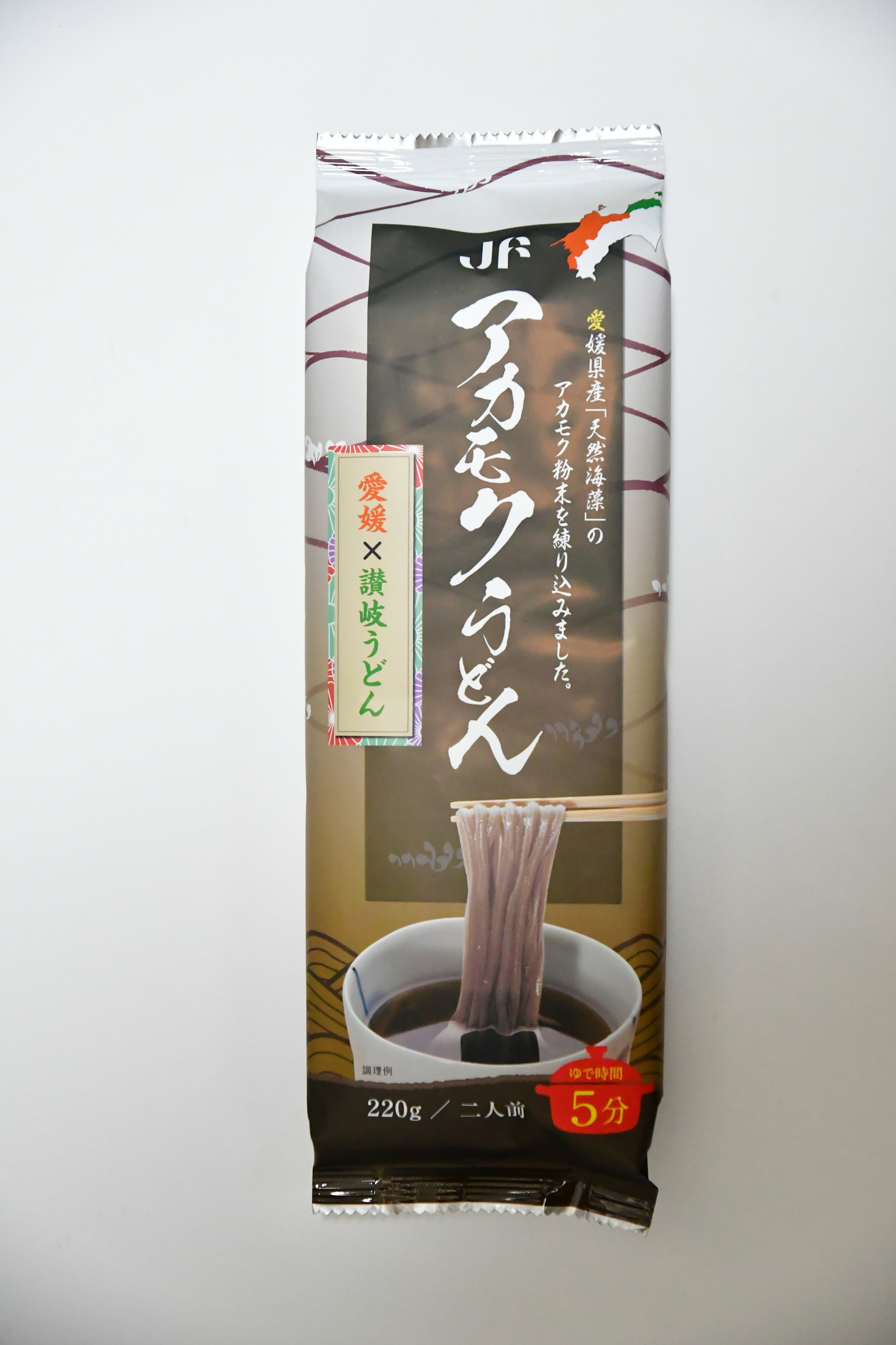 「海の厄介者」で地域振興　愛媛でアカモクうどんを商品化