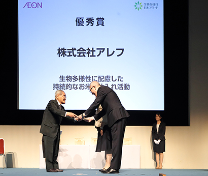 第6回生物多様性 日本アワード授賞式