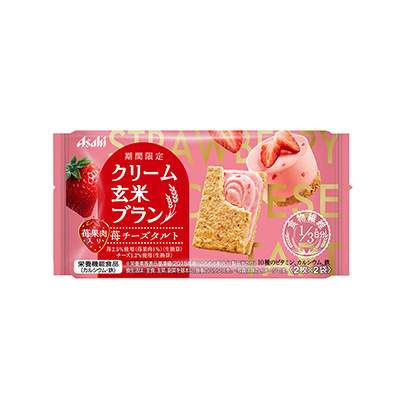 クリーム玄米ブラン 苺チーズタルト 発売 アサヒグループ食品 日本食糧新聞電子版