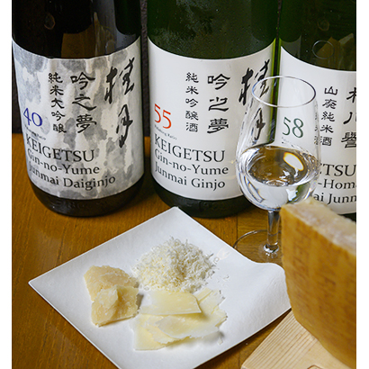 チーズ特集：パルミジャーノ・レッジャーノ協会、日本酒とのペアリングイベント