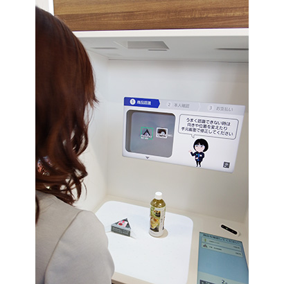 ファミリーマート佐江戸店はパナソニックの技術で顔認証決済と物体検知で省人化を実現した次世代店