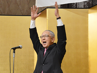 万歳三唱する森山透副会長
