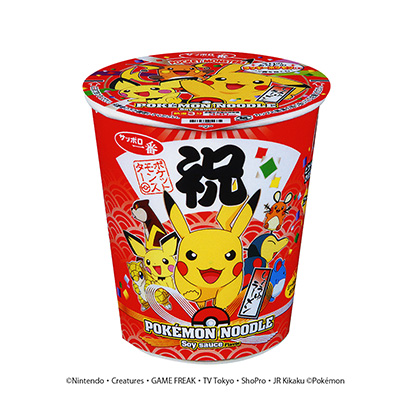 サッポロ一番 タテ型 ポケモンヌードル しょうゆラーメン 限定パッケージ 発売 サンヨー食品 日本食糧新聞電子版