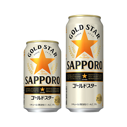 サッポロ Gold Star ゴールドスター 発売 サッポロビール 日本食糧新聞電子版