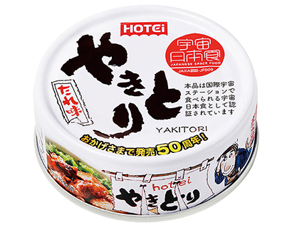 宇宙日本食ロゴ入り「やきとり　たれ味」