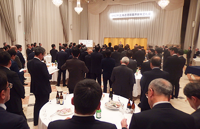 「北海道酒類業界新年交礼会」会場