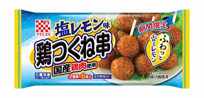 塩レモン味　国産鶏　鶏つくね串