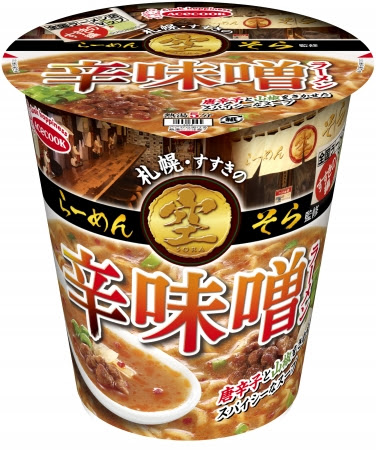 札幌の人気店「らーめん空」の辛味噌らーめんをカップ麺で再現