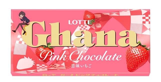 「＃チョコパなう」が急増？ 令和初のバレンタイン