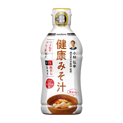 液みそ 健康みそ汁」発売（マルコメ） - 日本食糧新聞電子版