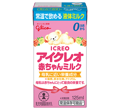 新技術・食品開発賞特集：江崎グリコ「アイクレオ赤ちゃんミルク」