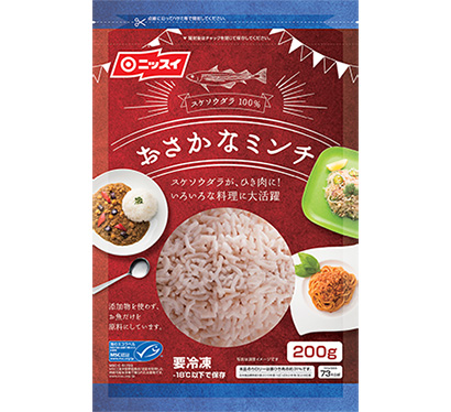 新技術・食品開発賞特集：日本水産「MSC おさかなミンチ」