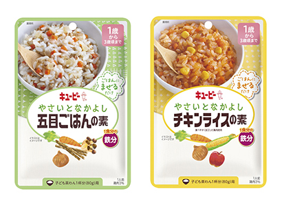 キユーピー 幼児食 やさいとなかよし シリーズで混ぜご飯など発売 日本食糧新聞電子版