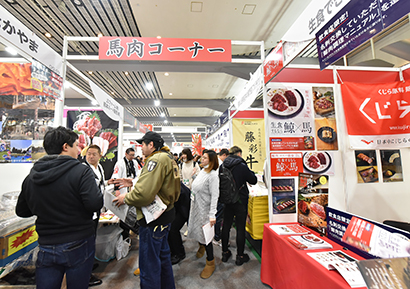 食通大阪に向けた多彩な食材が並ぶ