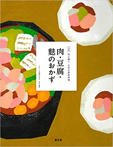 肉・豆腐・麩のおかず