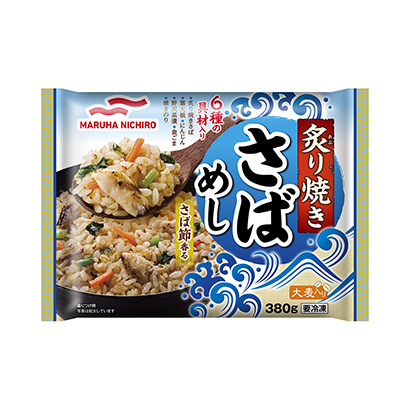 冷凍 炙り焼きさばめし 発売 マルハニチロ 日本食糧新聞電子版