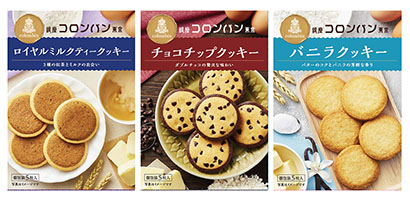 三菱食品 バニラなどクッキー3種発売 コロンバンと共同開発 日本食糧新聞電子版