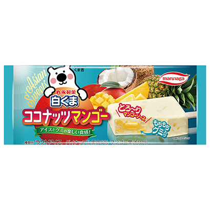 白くまココナッツマンゴー 発売 丸永製菓 日本食糧新聞電子版