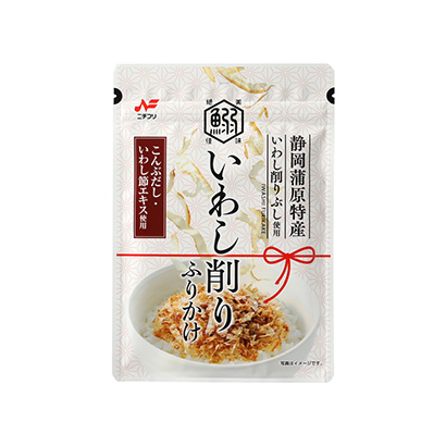 いわし削りふりかけ 発売 ニチフリ食品 日本食糧新聞電子版