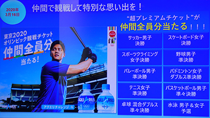 日本コカ コーラ アクエリアス 販促 新商品でさらに弾み 日本食糧新聞電子版