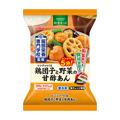 冷凍「今日のおかず レンジでつくる 鶏団子と野菜の甘酢あん」発売（日本水産） - 日本食糧新聞電子版