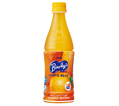 野菜・果実飲料特集：アサヒ飲料　「バヤリース」オレンジ刷新　果実本来の香り