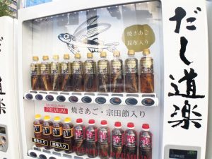 「珍」自販機が広島に続々と　ターゲット客層の拡大にも