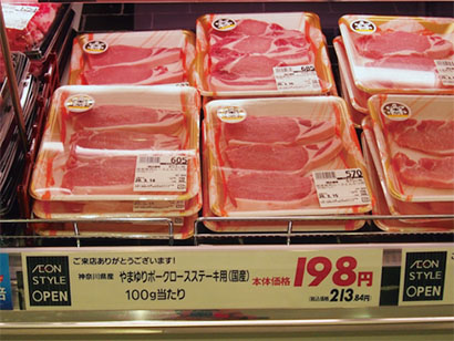 神奈川県産のブランド豚肉「やまゆりポーク」。脂肪の質が高く、赤身はやわらかいのが特徴