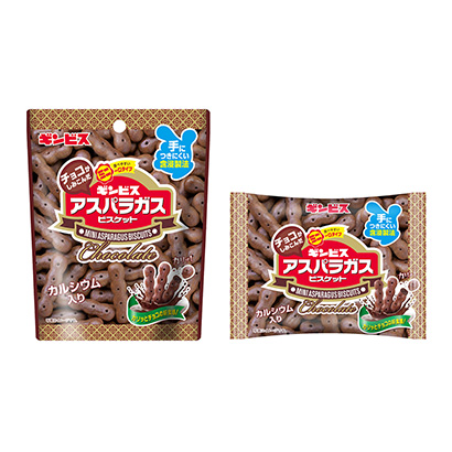 チョコがしみこんだ ミニアスパラガス 発売 ギンビス 日本食糧新聞電子版