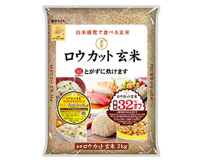 コメビジネス最前線特集：コメ＝東洋ライス　金芽ロウカット玄米が19年売上げ首…