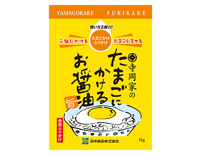 ふりかけ・お茶漬け特集：田中食品　醤油メーカーとコラボ